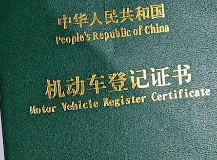 南阳方城车抵押贷款有没有风险？
